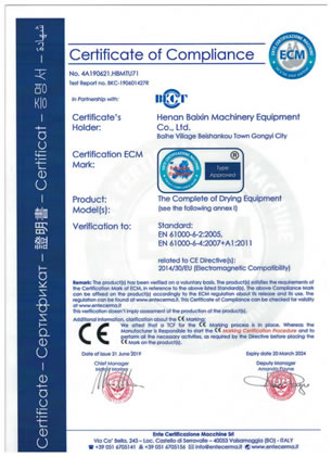 百信機械烘干設備CE證書（CE certificate）01