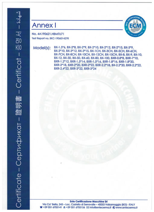 百信機械烘干設備CE證書（CE certificate）02